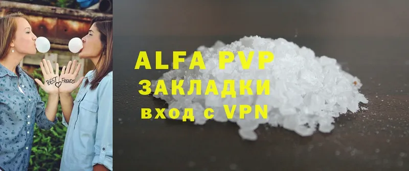 A-PVP кристаллы  Барабинск 