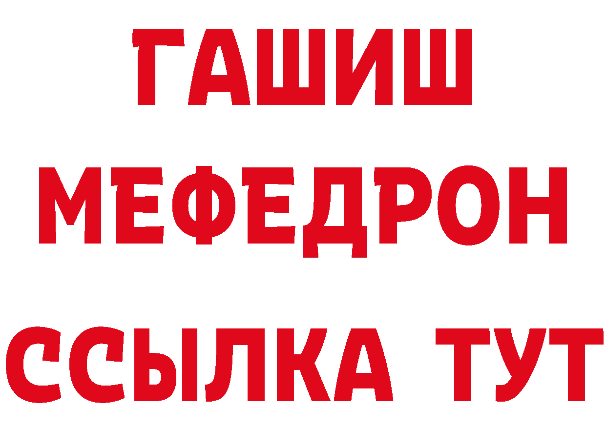 ГЕРОИН VHQ как зайти это кракен Барабинск