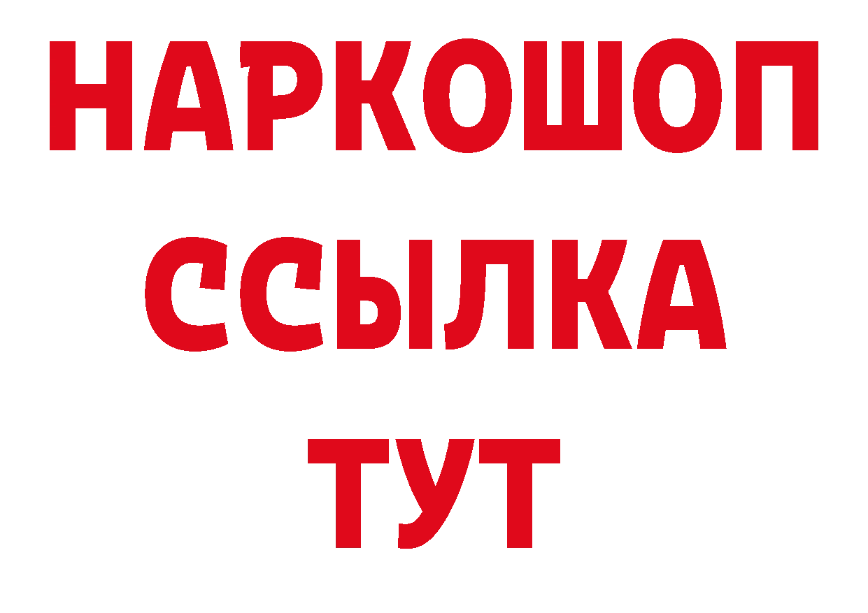 Кокаин Эквадор как войти площадка мега Барабинск