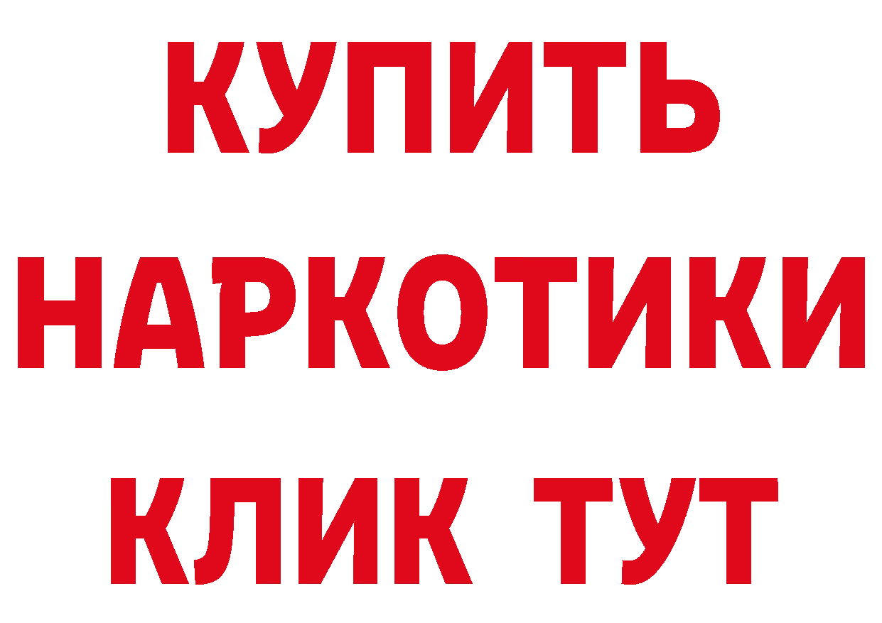 Продажа наркотиков дарк нет телеграм Барабинск